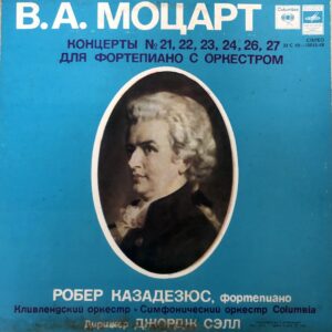 W. A. Mozart - Piano Concertos Nos. 21, 22, 23, 24, 26, 27 (3 LP)