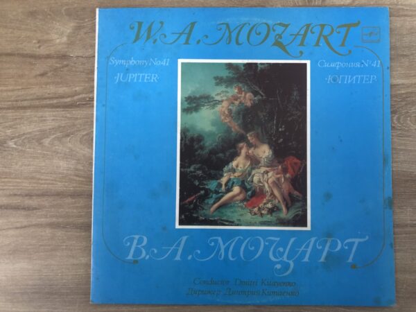 W. A. Mozart - Symphony No. 41 "Jupiter" - Image 2