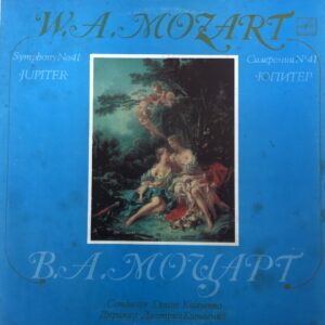W. A. Mozart - Symphony No. 41 "Jupiter"