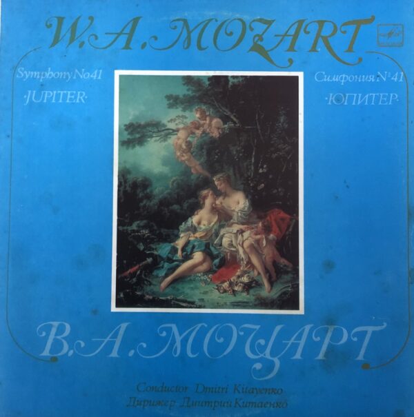 W. A. Mozart - Symphony No. 41 "Jupiter"