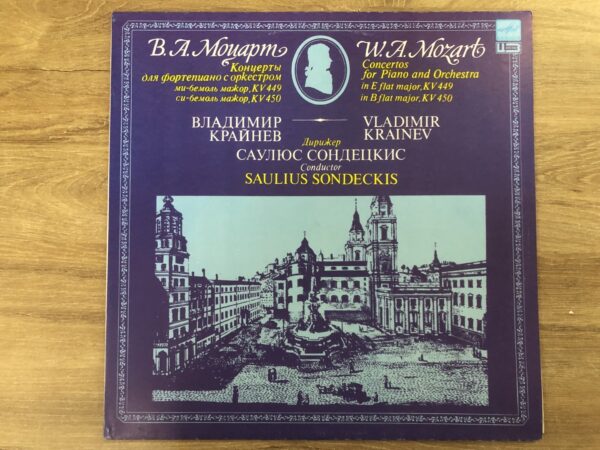 W.A.Mozart - Vladimir Krainev - Saulius Sondeckis - Concertos For Piano And Orchestra - Image 2