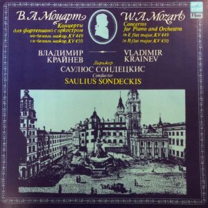 W.A.Mozart - Vladimir Krainev - Saulius Sondeckis - Concertos For Piano And Orchestra