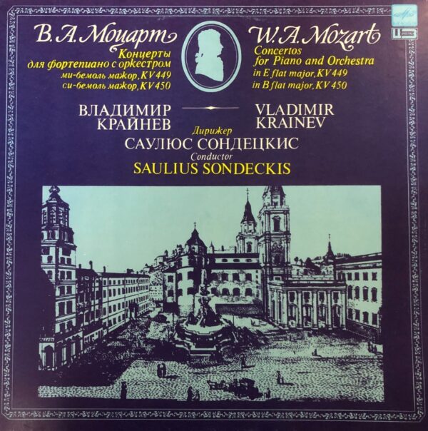 W.A.Mozart - Vladimir Krainev - Saulius Sondeckis - Concertos For Piano And Orchestra