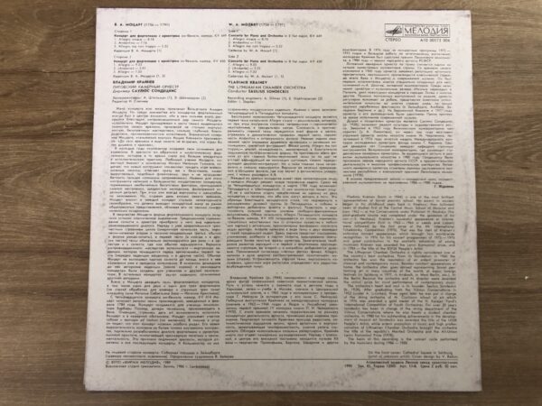 W.A.Mozart - Vladimir Krainev - Saulius Sondeckis - Concertos For Piano And Orchestra - Image 3