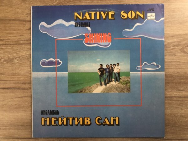 Native Sun - Shining - Image 2
