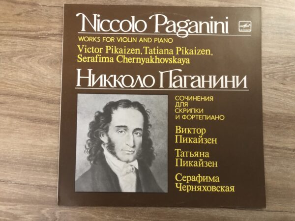 Niccolo Paganini - Works For Violin And Piano - Image 2