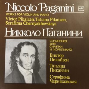 Niccolo Paganini - Works For Violin And Piano