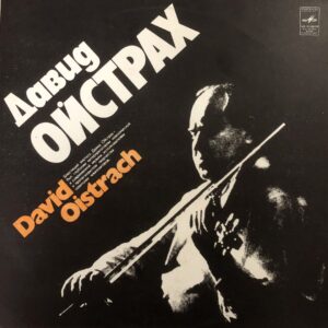 W. A. Mozart - Violin Concerto No. 1 / Violin Concerto