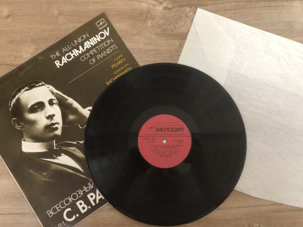 Rachmaninov - The-All Union Rachmaninov Competition Of Pianists - Image 4