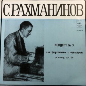 Sergei Rachmaninov - Concerto No. 3 for Piano and Orchestra in D Minor, Op. 30