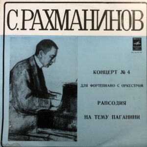 Sergei Rachmaninov - Concerto No. 4 in G Minor for Piano and Orchestra / Rhapsody on a Theme of Paganini