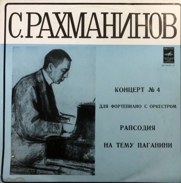 Sergei Rachmaninov - Concerto No. 4 in G Minor for Piano and Orchestra / Rhapsody on a Theme of Paganini