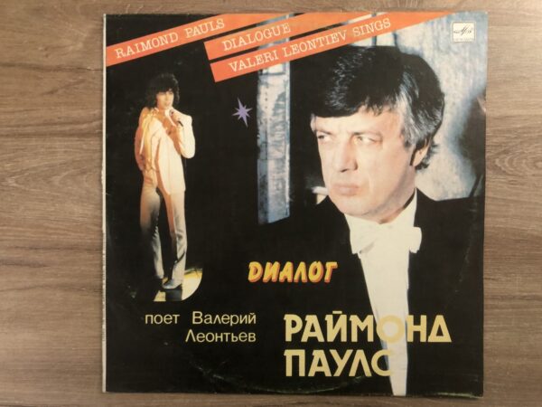 Raimond Pauls / Valeri Leontiev - Dialogue - Image 2