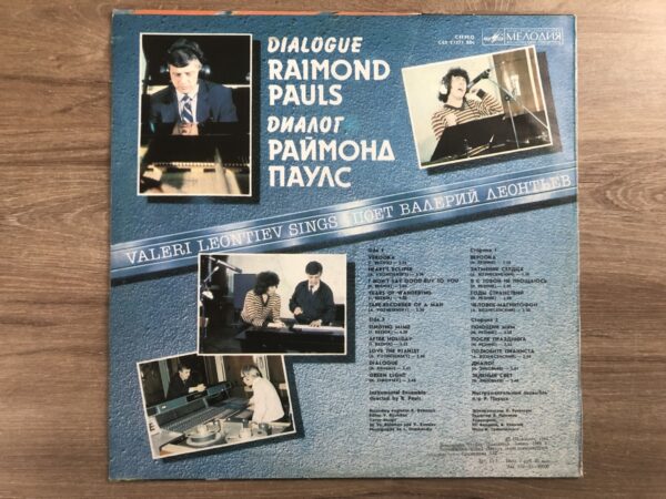Raimond Pauls / Valeri Leontiev - Dialogue - Image 3