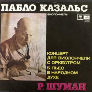 R. Schumann - Concerto For Cello And Orchestra / Five Pieces For Cello And Orchestra