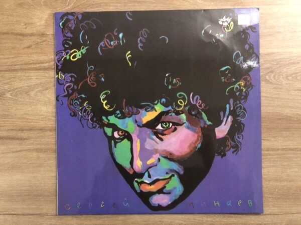 Sergei Minaev - Sergei Minaev - Image 2