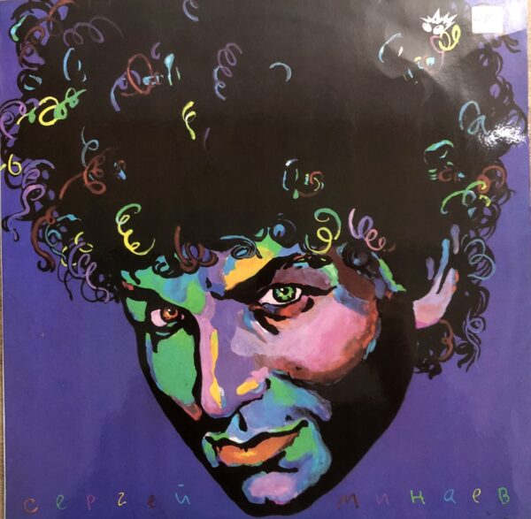 Sergei Minaev - Sergei Minaev