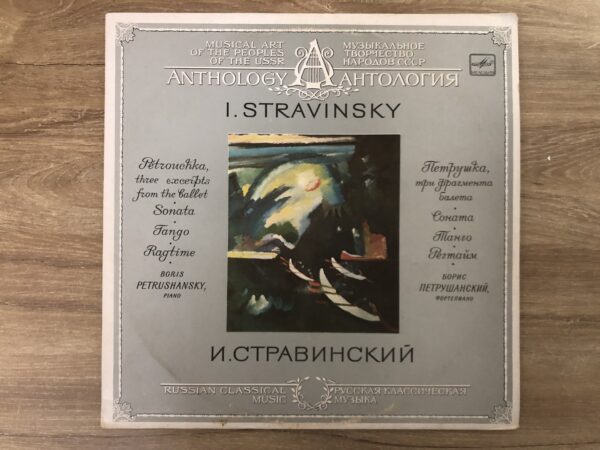 I. Stravinsky - Petrouchka, Three Excerpts From The Ballet / Sonata / Tango / Ragtime - Image 2