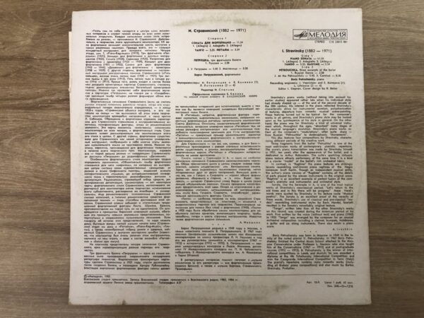 I. Stravinsky - Petrouchka, Three Excerpts From The Ballet / Sonata / Tango / Ragtime - Image 3
