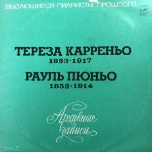 Teresa Carreño / Raoul Pugno - Outstanding Pianists of the Past