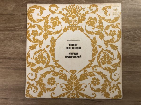 Theodor Leschetizky / Ignacy Paderewski - Outstanding Pianists of the Past - Image 2