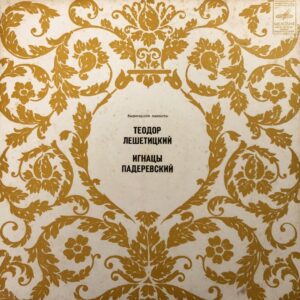 Theodor Leschetizky / Ignacy Paderewski - Outstanding Pianists of the Past