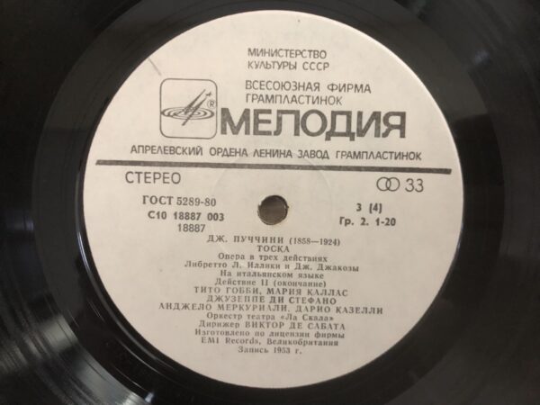 G. Puccini - Maria Callas, Giuseppe Di Stefano, Tito Gobbi - Tosca, Opera in Three Acts - Image 8