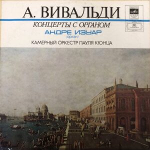 A. Vivaldi - Concertos With Organ