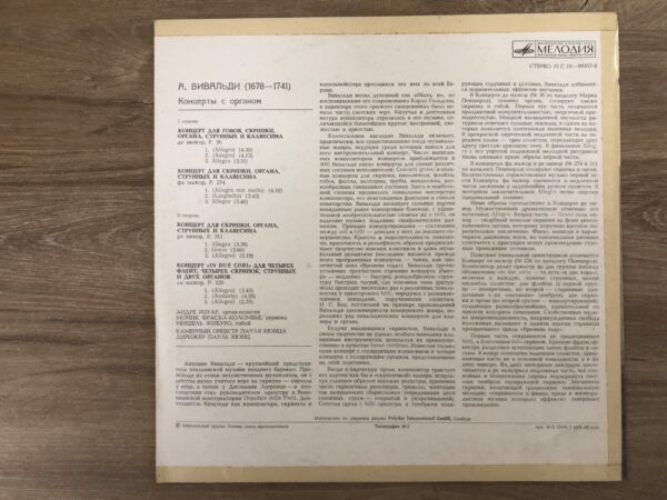 A. Vivaldi - Concertos With Organ - Image 3