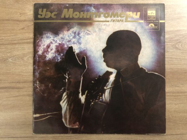 Wes Montgomery - Wes Montgomery - Image 2