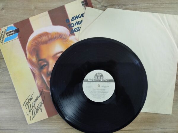 Marilyn Monroe - Some Like It Hot (OST) - Image 4