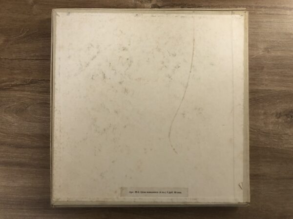 Aram Khatchaturian: Collected Works On Records - Image 3