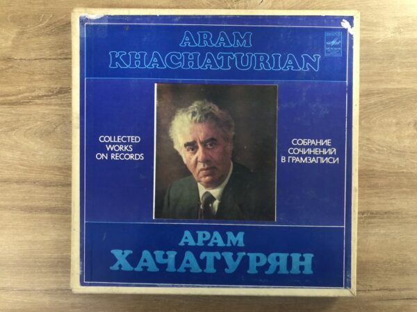 Aram Khatchaturian: Collected Works On Records - Image 2