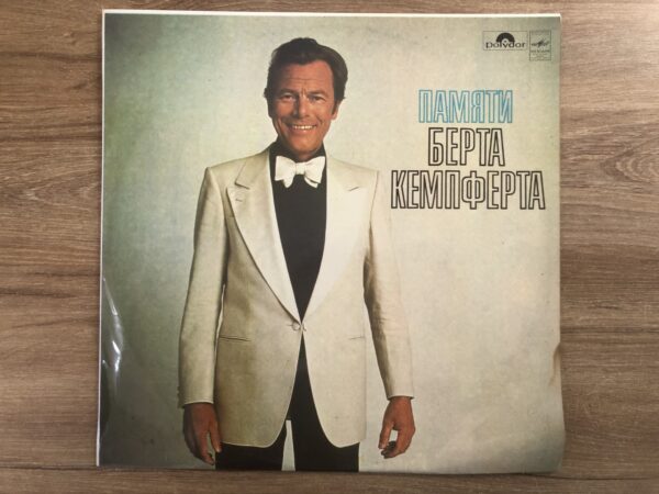 Orchestra Conducted By Bert Kaempfert - In Memory Of Bert Kaempfert - Image 2