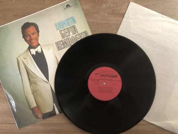 Orchestra Conducted By Bert Kaempfert - In Memory Of Bert Kaempfert - Image 4