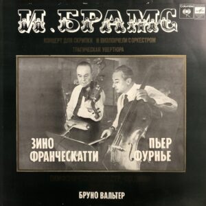 J. Brahms - Concerto for Violin and Cello with Orchestra / Tragic Overture