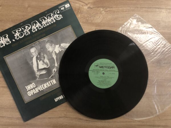 J. Brahms - Concerto for Violin and Cello with Orchestra / Tragic Overture - Image 4