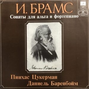 J. Brahms - Pinchas Zukerman, Daniel Barenboim - Sonatas for Viola and Piano