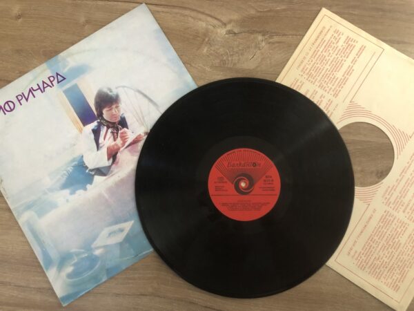 Cliff Richard - Cliff Richard - Image 4