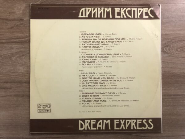 Dream Express - Dream Express - Image 3