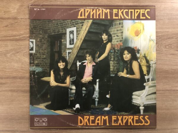 Dream Express - Dream Express - Image 2
