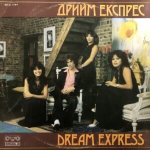 Dream Express - Dream Express