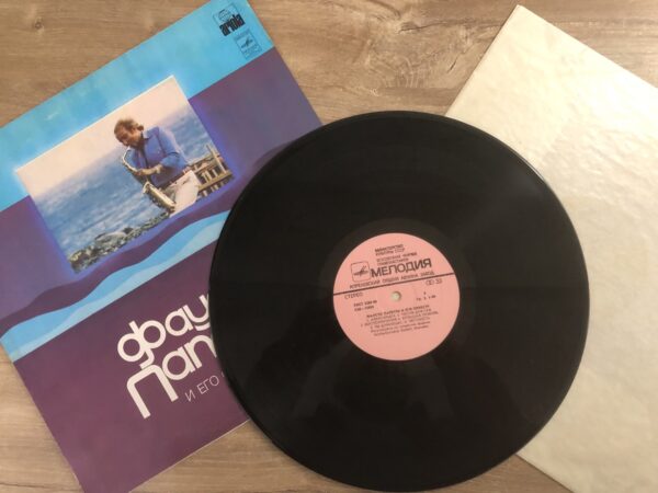 Fausto Papetti - Fausto Papetti And His Orchestra - Image 4