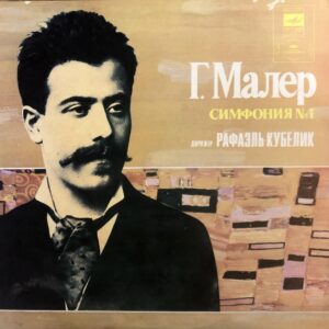 G. Mahler - Conductor Rafael Kubelík - Symphony No. 1