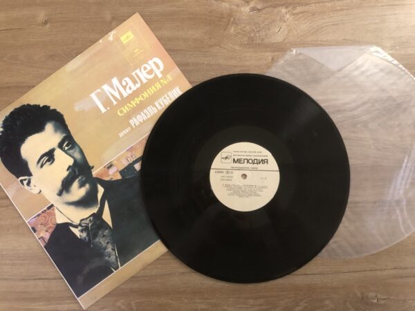 G. Mahler - Conductor Rafael Kubelík - Symphony No. 1 - Image 4