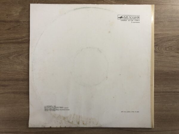 G. Mahler - Symphony No. 6 - Image 3