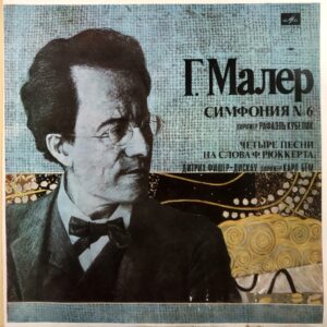 G. Mahler - Symphony No. 6