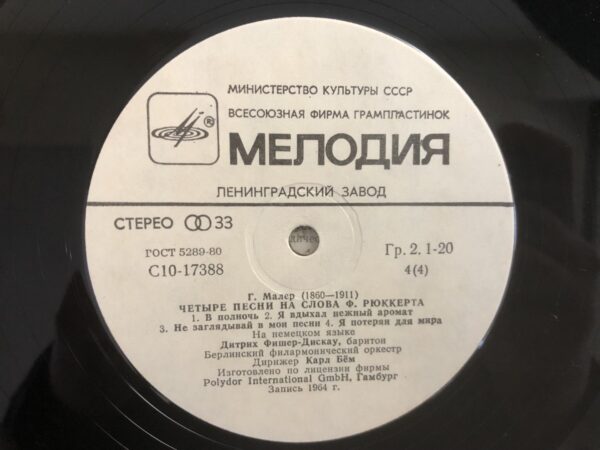 G. Mahler - Symphony No. 6 - Image 6