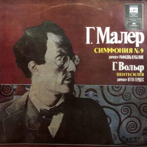 G. Mahler - Symphony No. 9