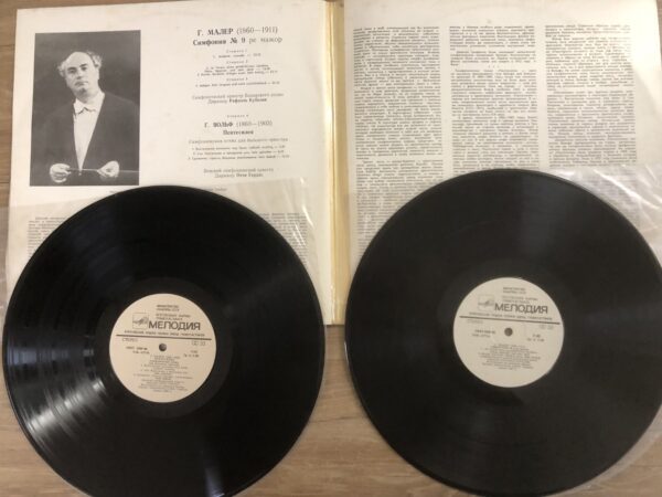G. Mahler - Symphony No. 9 - Image 4